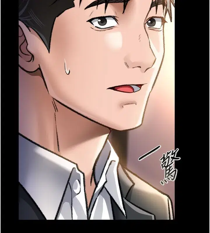 第3話-我老婆也渴望著你