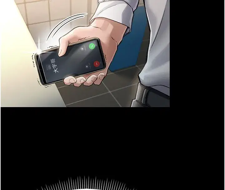 第3話-我老婆也渴望著你