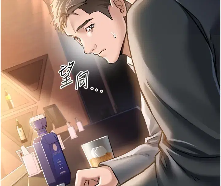 第3話-我老婆也渴望著你