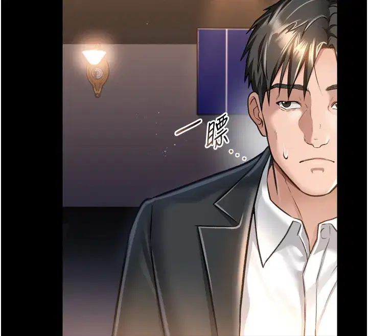 第3話-我老婆也渴望著你