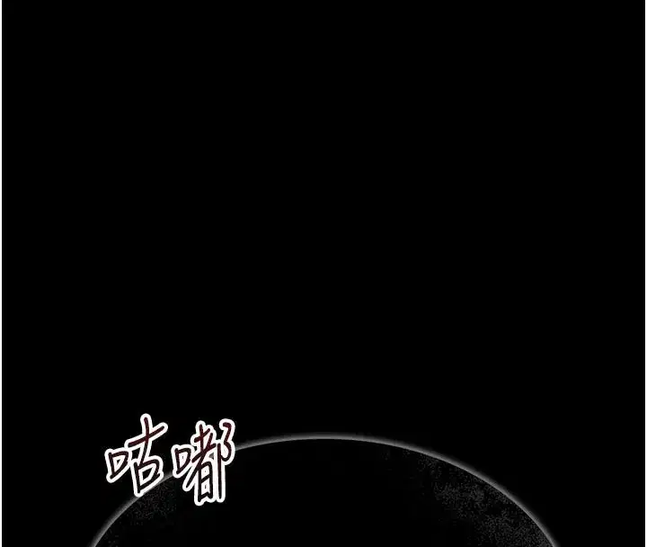 第3話-我老婆也渴望著你