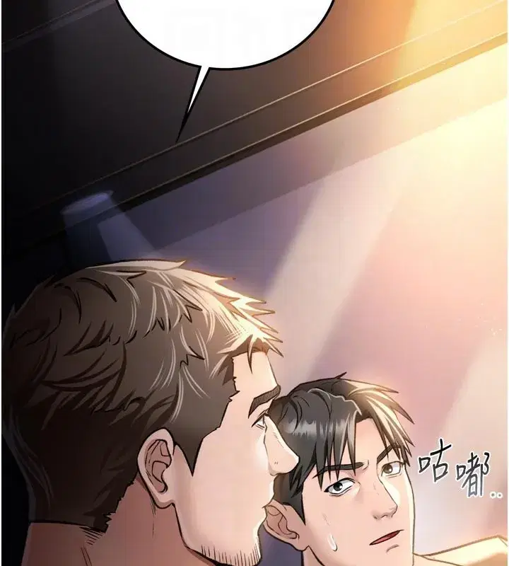 第3話-我老婆也渴望著你