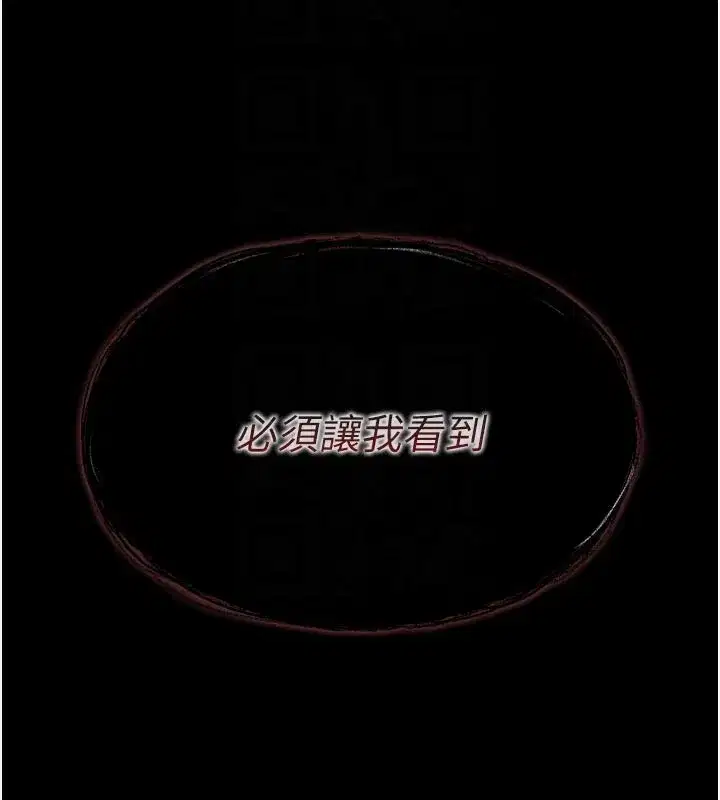 第3話-我老婆也渴望著你