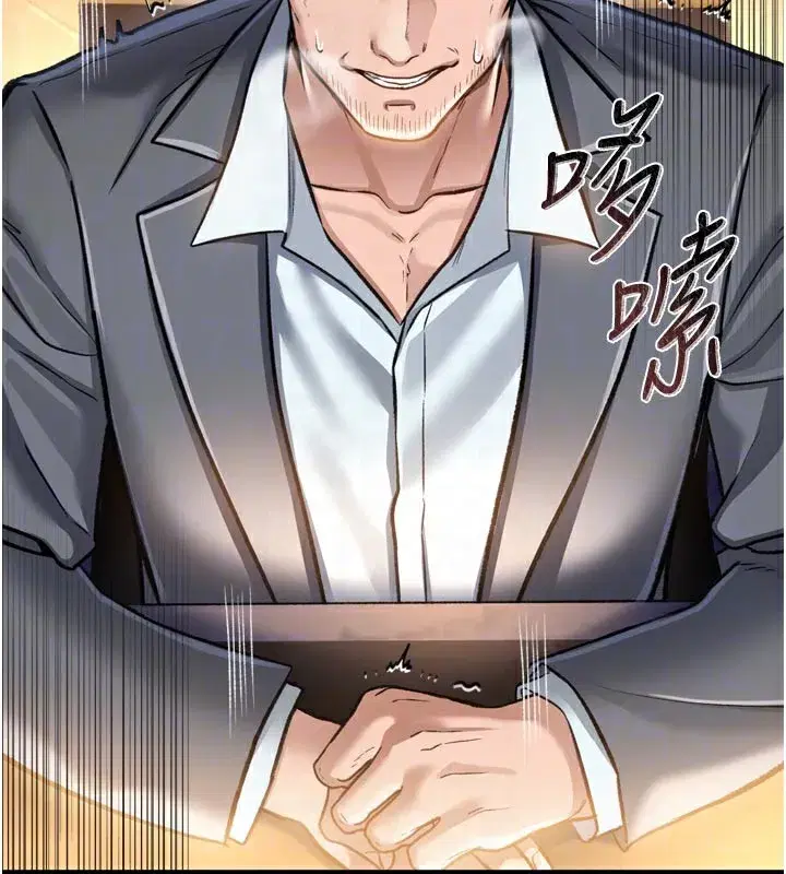 第3話-我老婆也渴望著你