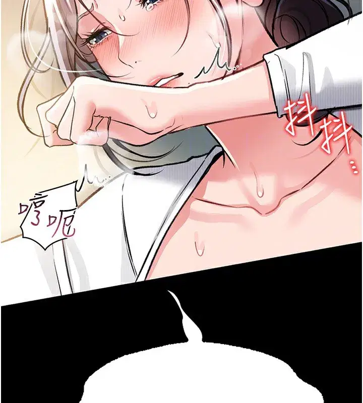 第4話-終於進入佑美體內了