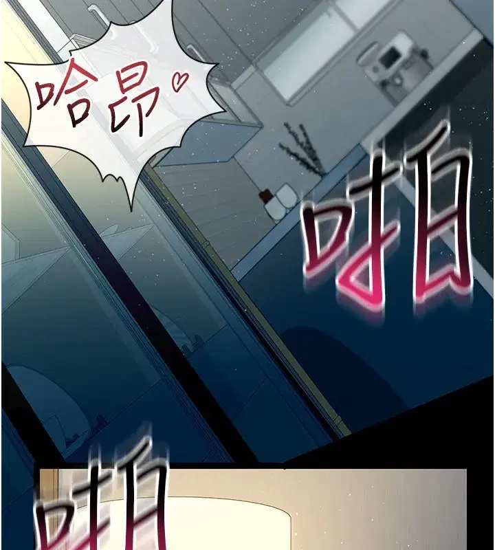 第4話-終於進入佑美體內了