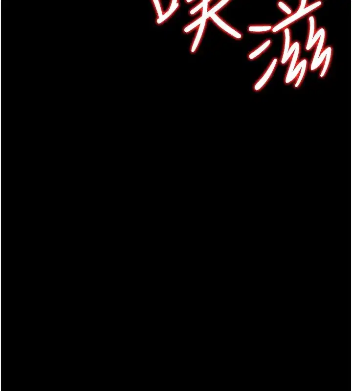 第4話-終於進入佑美體內了