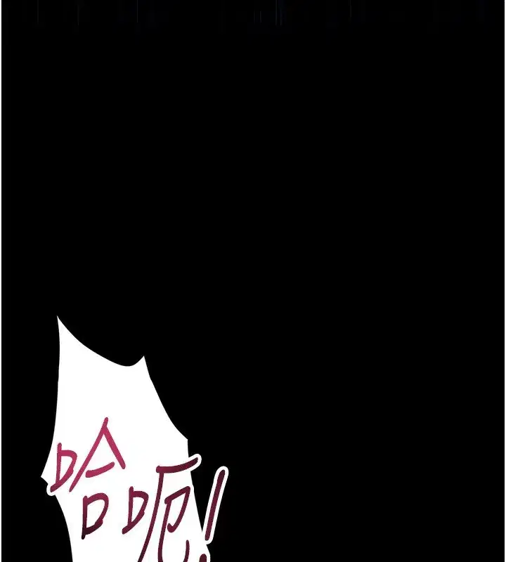 第4話-終於進入佑美體內了