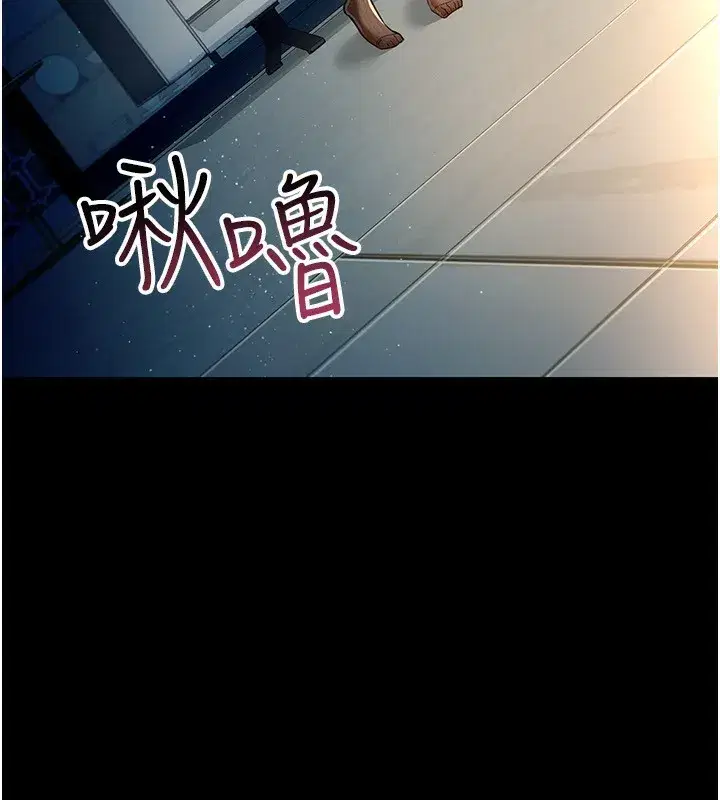 第4話-終於進入佑美體內了