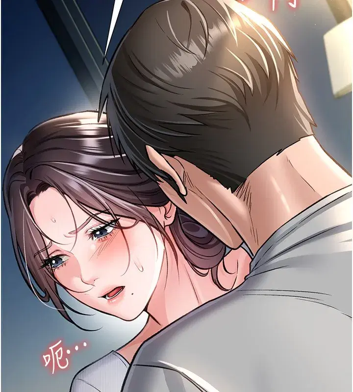 第4話-終於進入佑美體內了