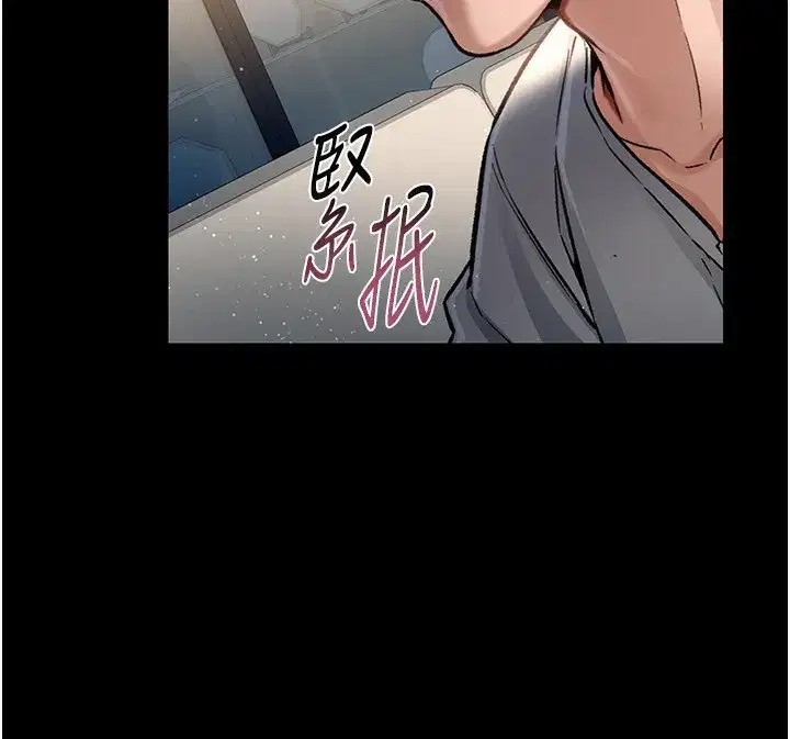 第4話-終於進入佑美體內了