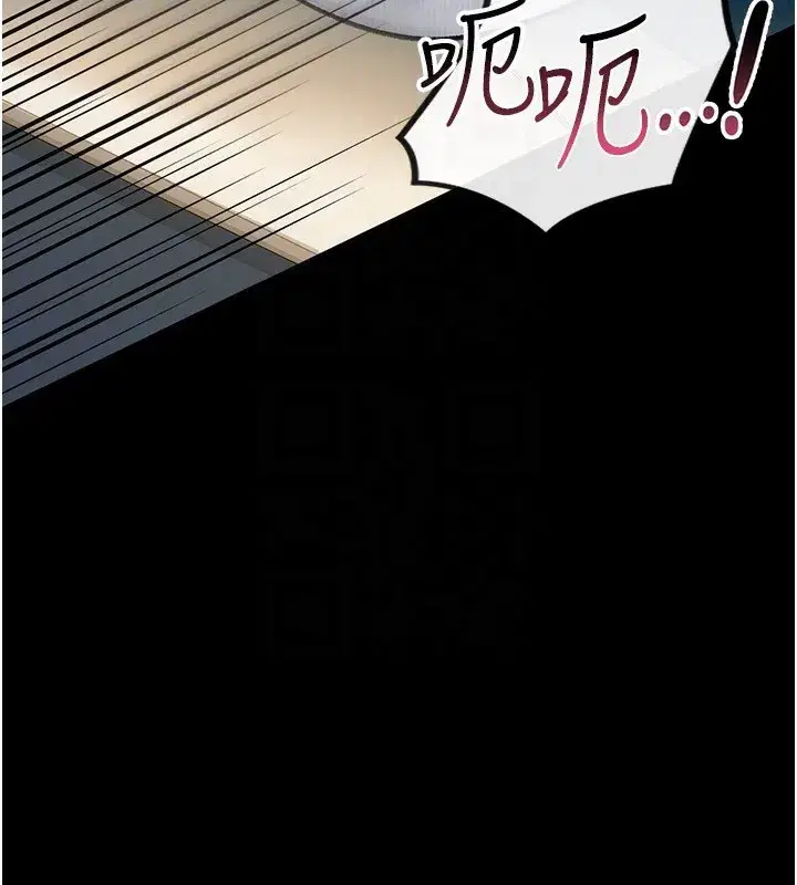 第4話-終於進入佑美體內了