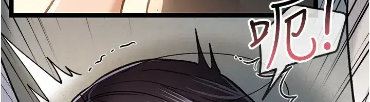 第4話-終於進入佑美體內了