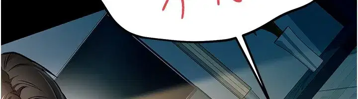 第4話-終於進入佑美體內了