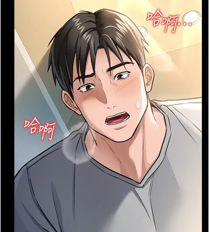 第4話-終於進入佑美體內了