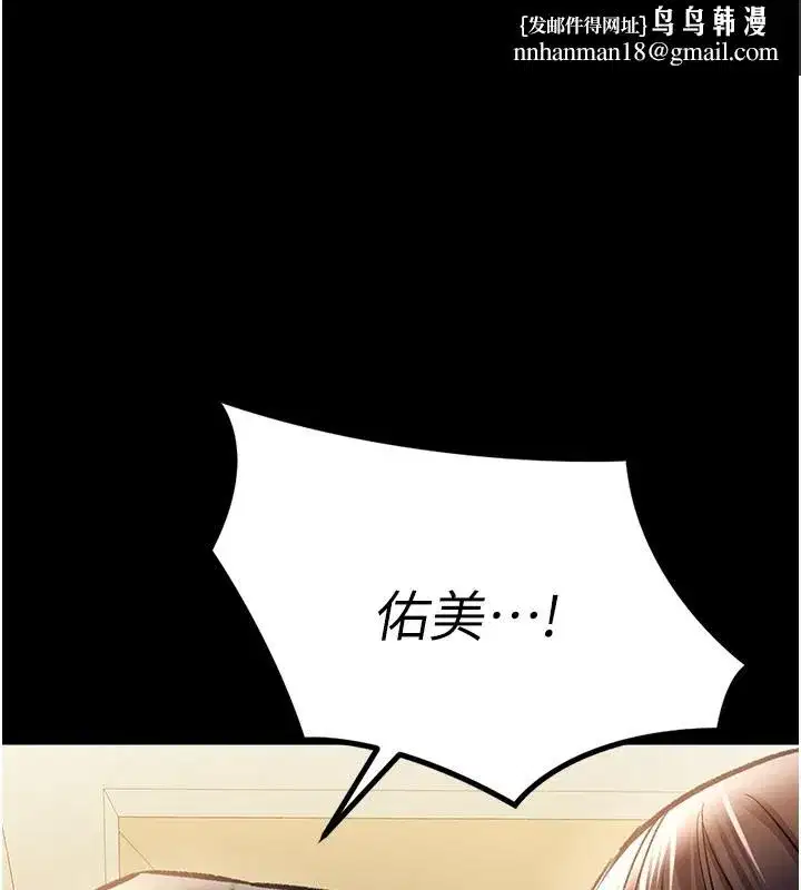 第5話-我來填滿妳吧