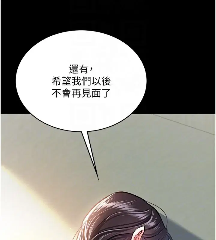 第5話-我來填滿妳吧