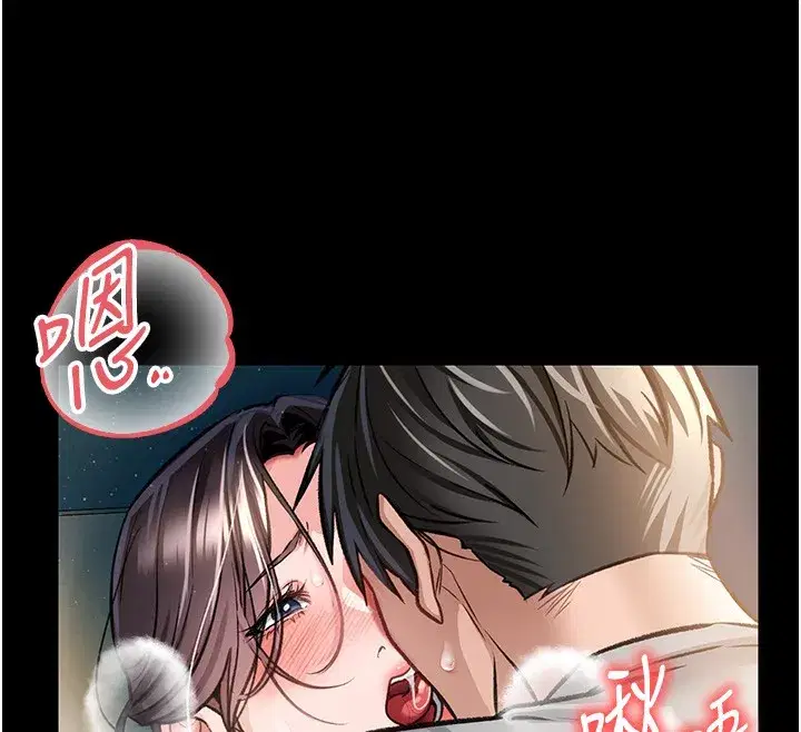第5話-我來填滿妳吧