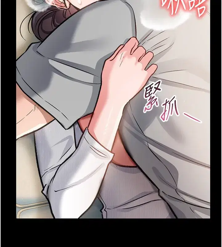 第5話-我來填滿妳吧