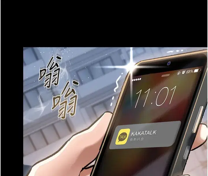 第5話-我來填滿妳吧