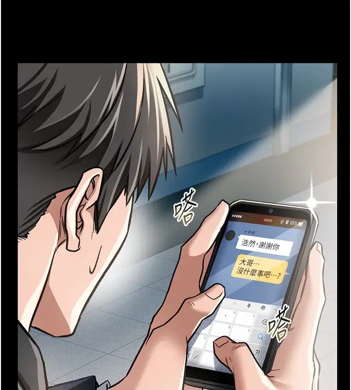 第5話-我來填滿妳吧