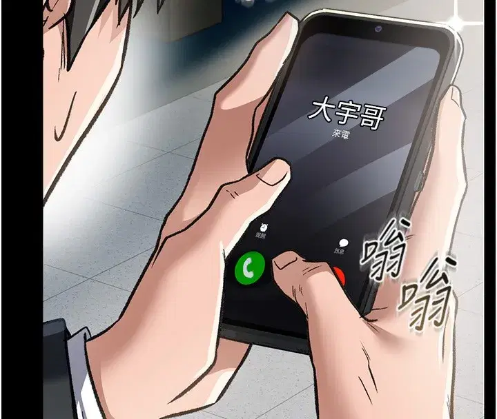 第5話-我來填滿妳吧