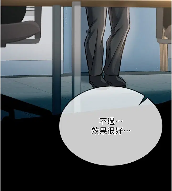 第5話-我來填滿妳吧