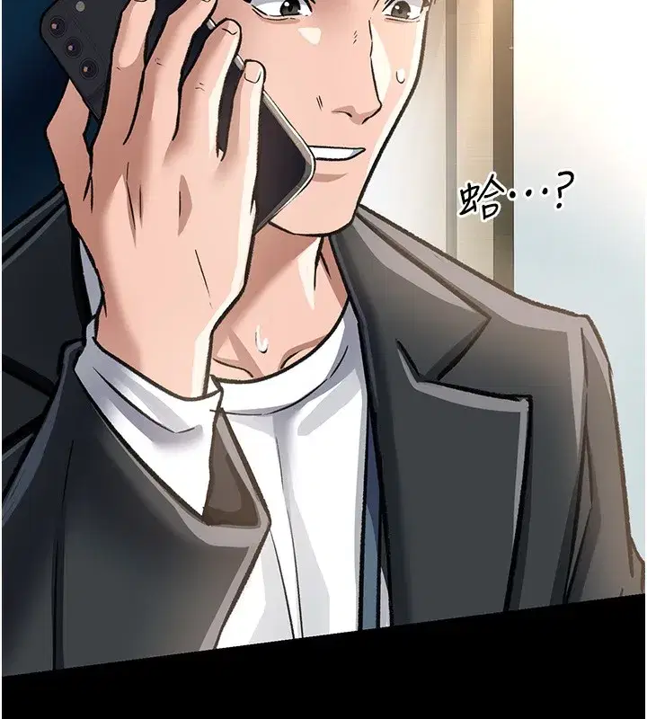 第5話-我來填滿妳吧