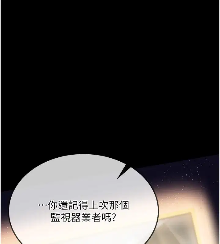 第5話-我來填滿妳吧