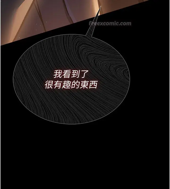 第5話-我來填滿妳吧