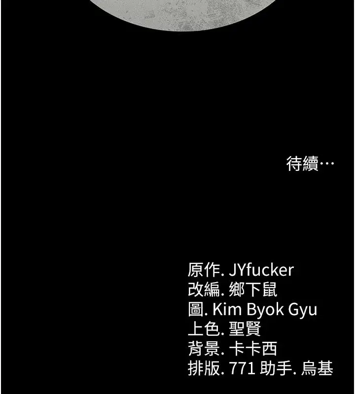 第5話-我來填滿妳吧