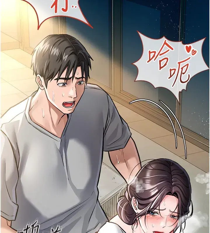 第5話-我來填滿妳吧