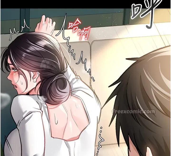 第5話-我來填滿妳吧