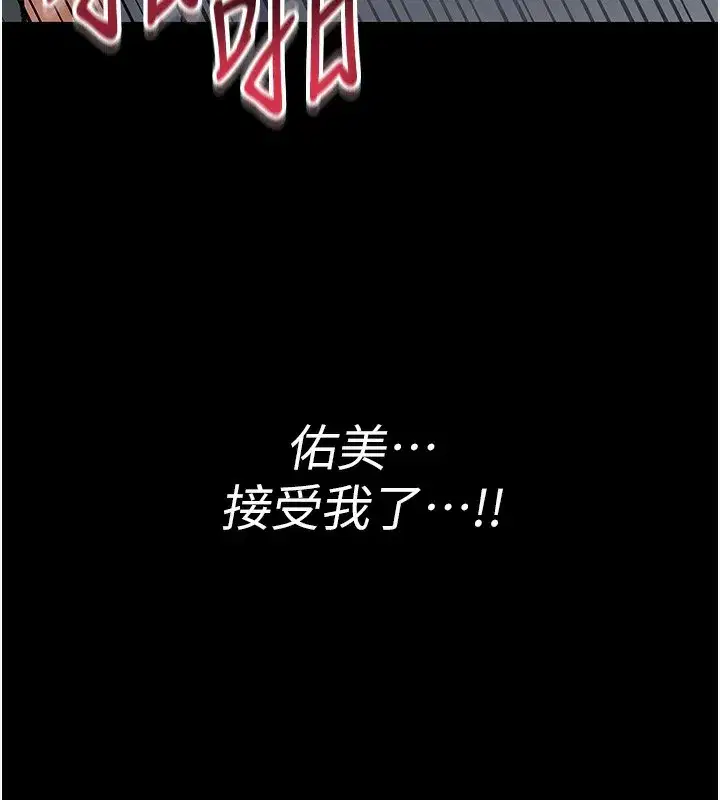 第5話-我來填滿妳吧