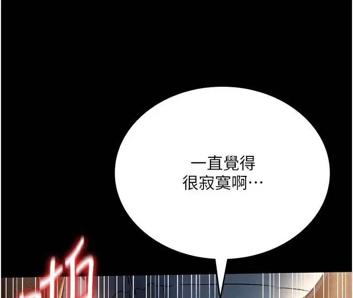 第5話-我來填滿妳吧