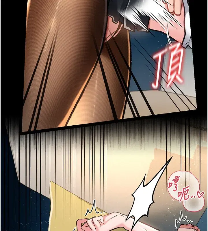 第5話-我來填滿妳吧