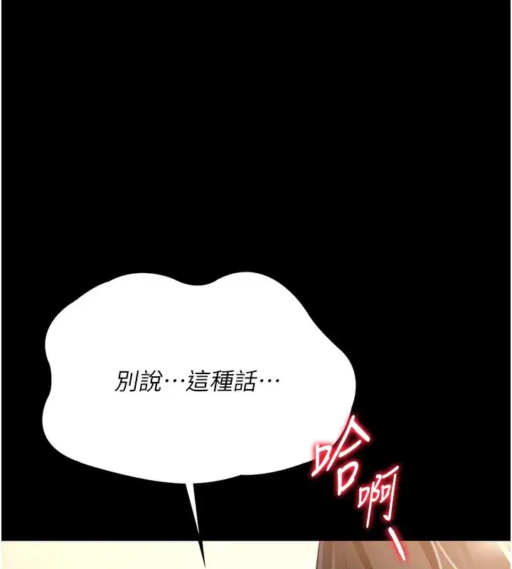 第5話-我來填滿妳吧