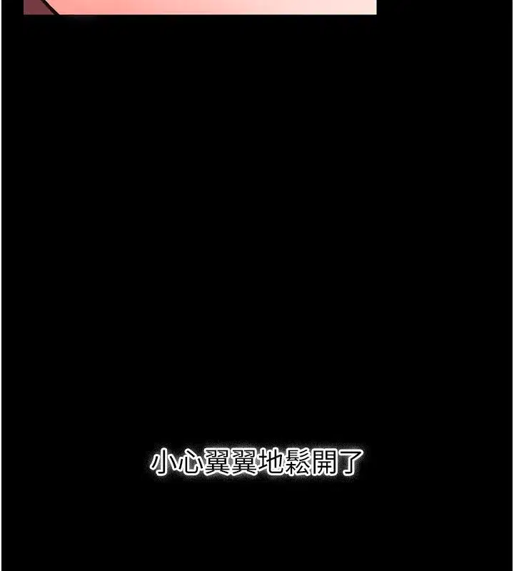 第5話-我來填滿妳吧