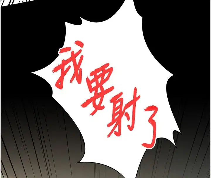 第5話-我來填滿妳吧