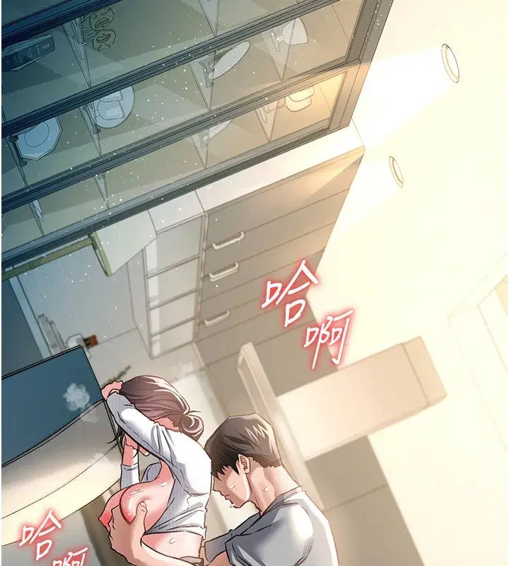 第5話-我來填滿妳吧