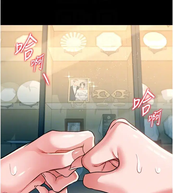 第5話-我來填滿妳吧