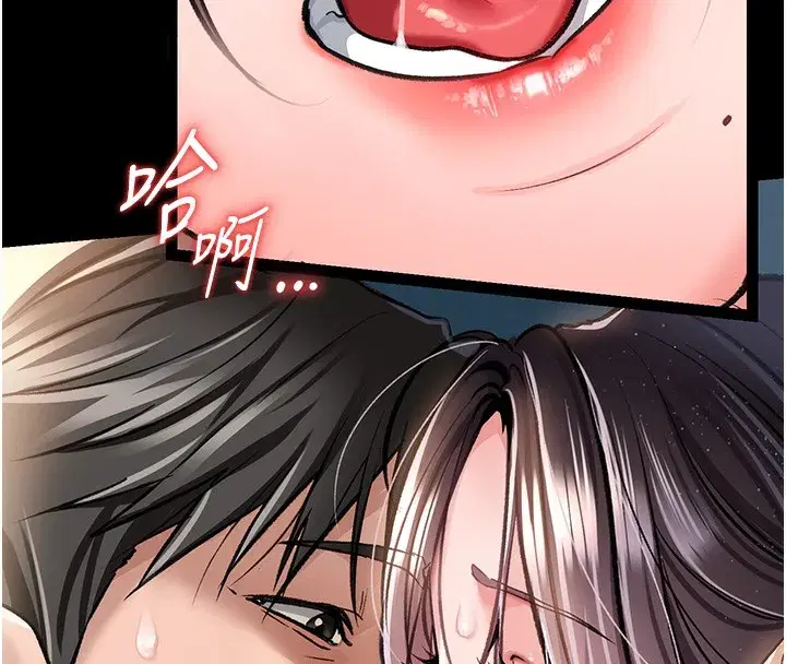 第5話-我來填滿妳吧