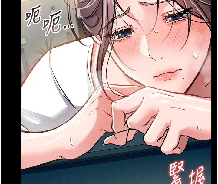 第5話-我來填滿妳吧