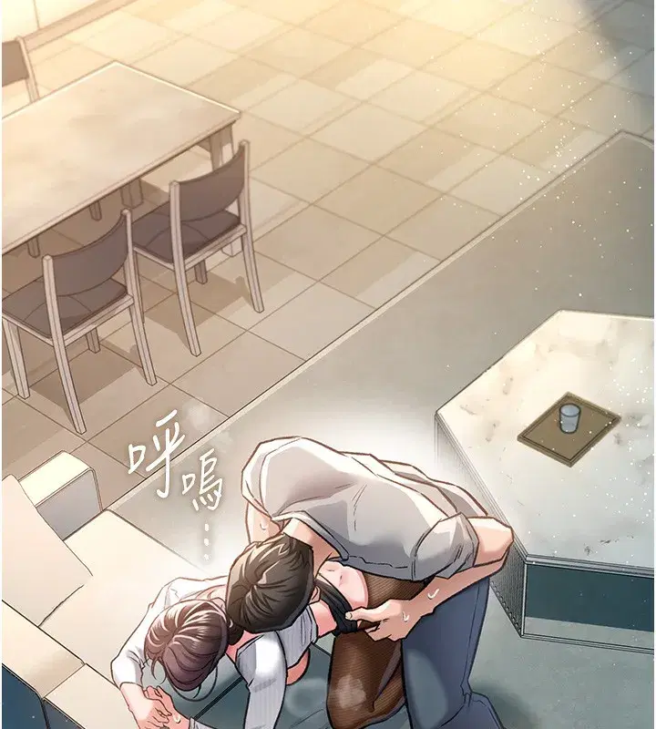 第5話-我來填滿妳吧