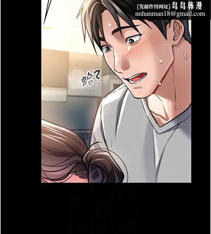 第5話-我來填滿妳吧