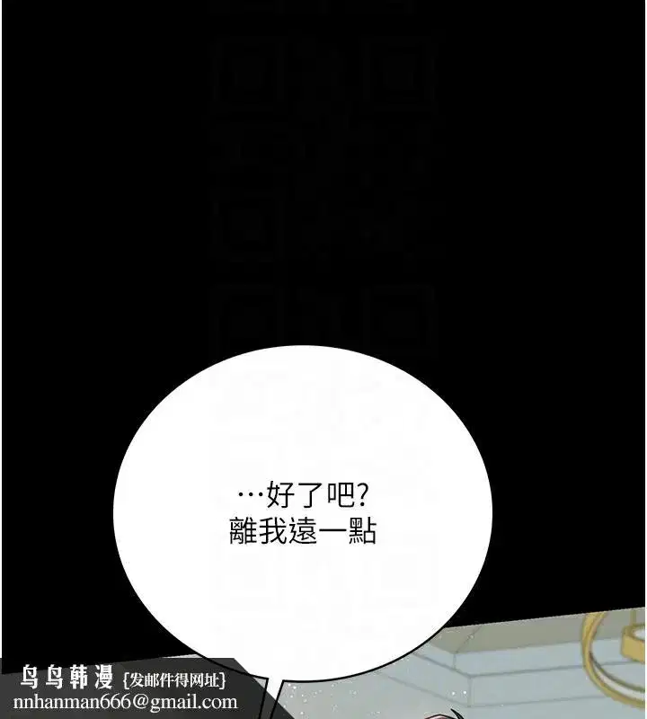 第5話-我來填滿妳吧