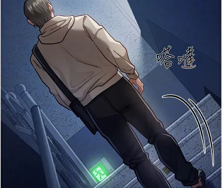 第6話-那傢伙出現了…