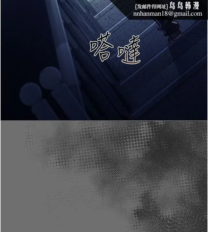 第6話-那傢伙出現了…