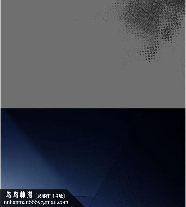 第6話-那傢伙出現了…