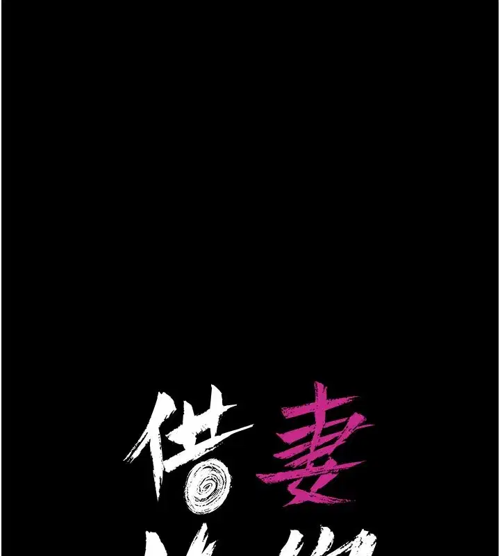 第6話-那傢伙出現了…